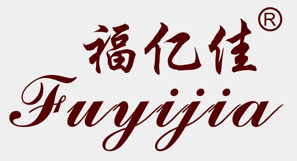 上海褔亿佳寝室用品有限公司