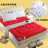 # 北极绒 床垫 2